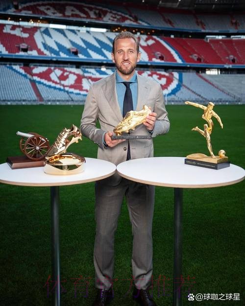 德媒：英超史一锋？凯恩更想要奖杯