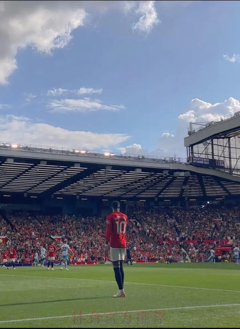 拉什福德：最后几分钟我腿没力气了；真的很享受在这的时光